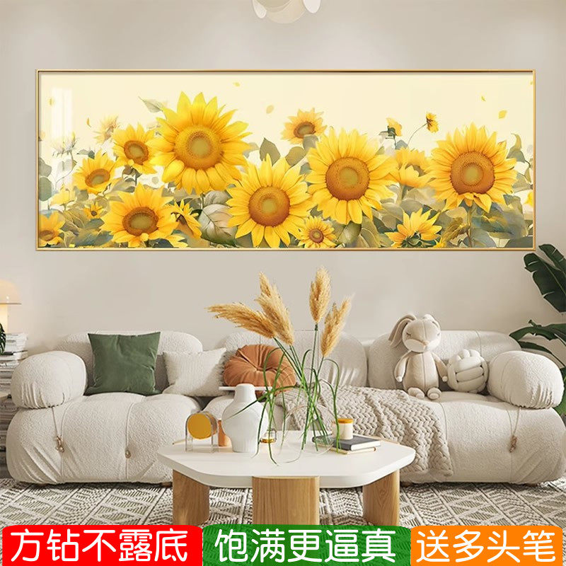 向日葵钻石画方钻床头满钻十字绣