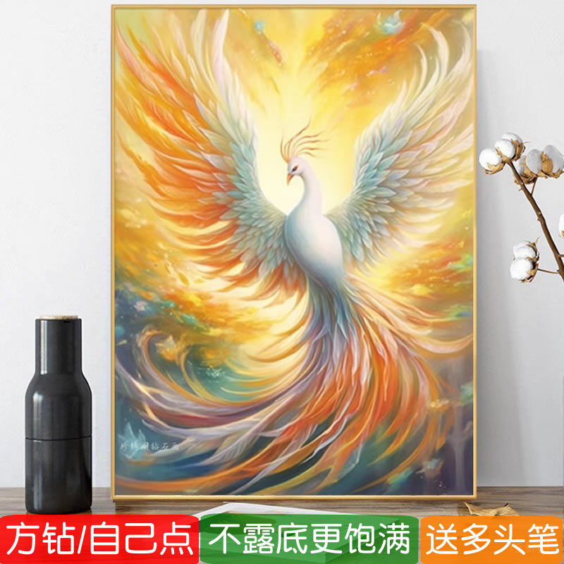 5d浴火凤凰钻石画方钻2026年新款玄关满贴点钻十字绣高难度砖石画