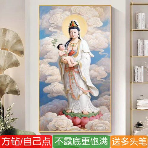 送子观音像钻石画方钻满钻十字绣