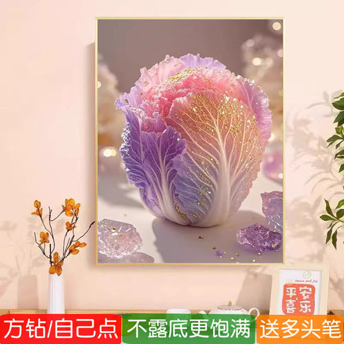 百财纳福钻石画方钻满贴钻十字绣