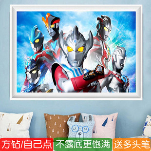 5d迪迦奥特曼钻石画方钻高难度新款满钻卡通动漫点贴钻十字绣卧室