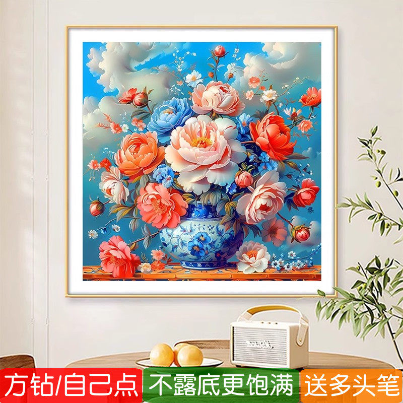花瓶花卉钻石画方钻满贴钻十字绣