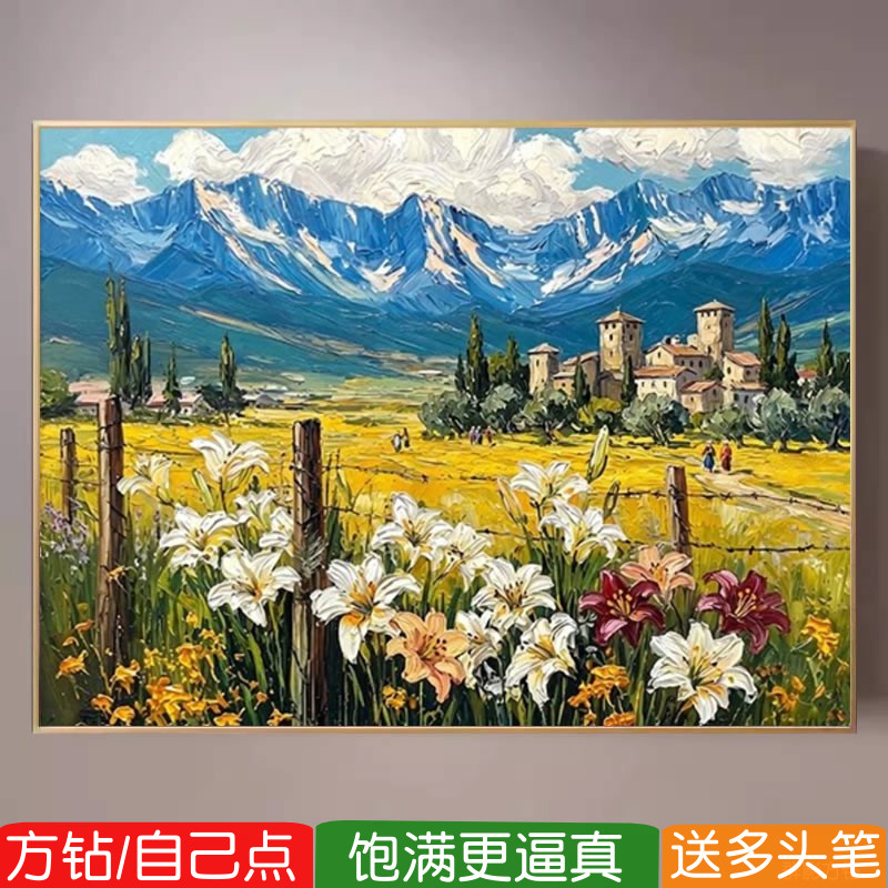 梵高名画钻石画方钻满点钻十字绣图片
