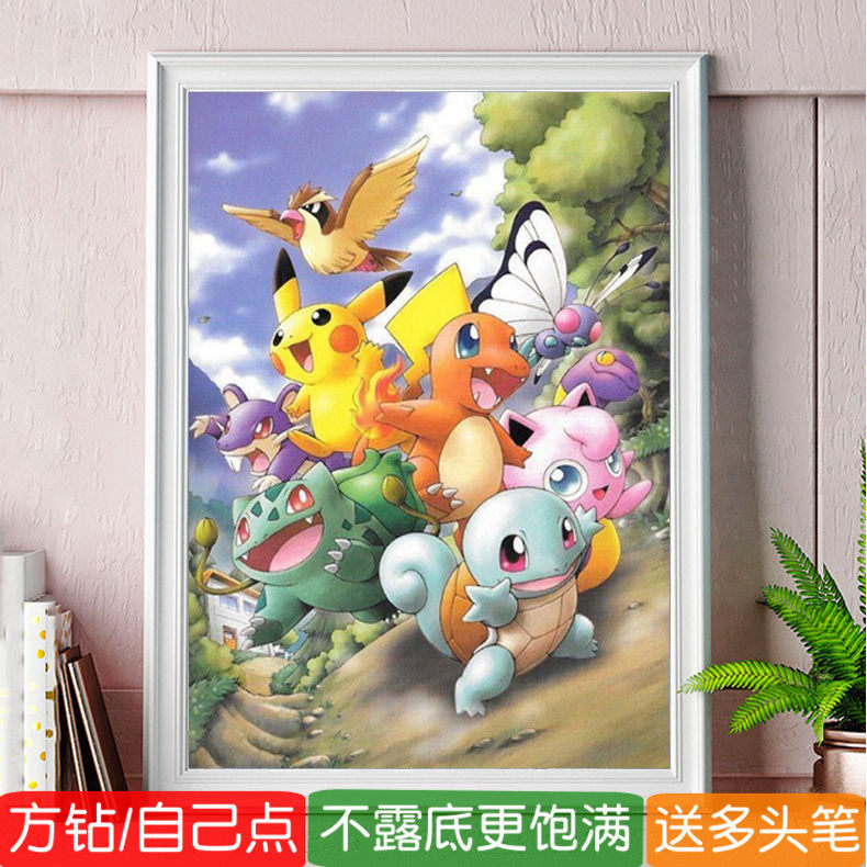 皮卡丘钻石画方钻竖版满钻十字绣