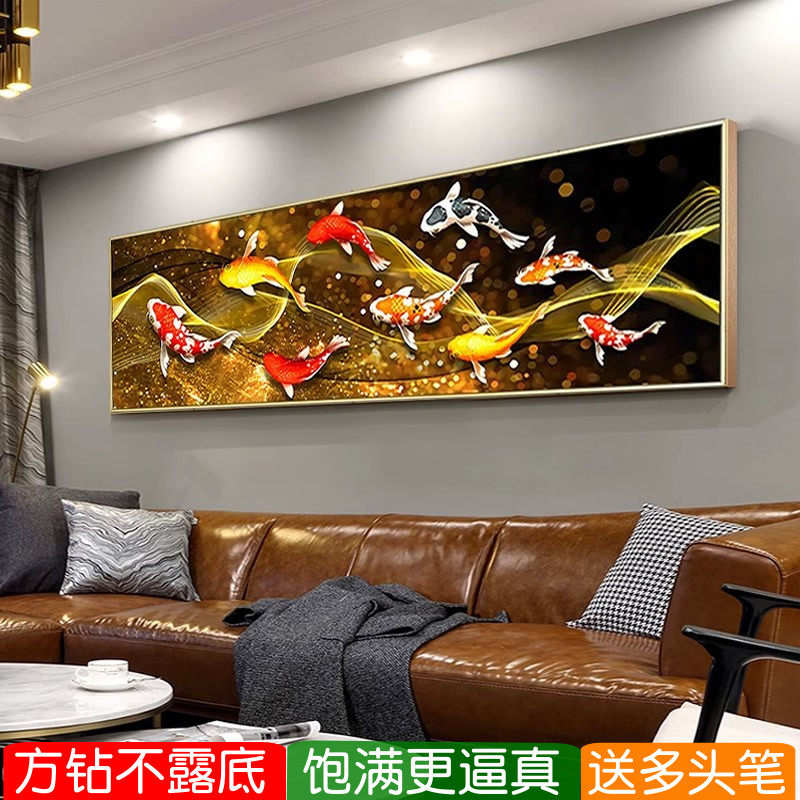 招财锦鲤钻石画方钻满贴钻十字绣