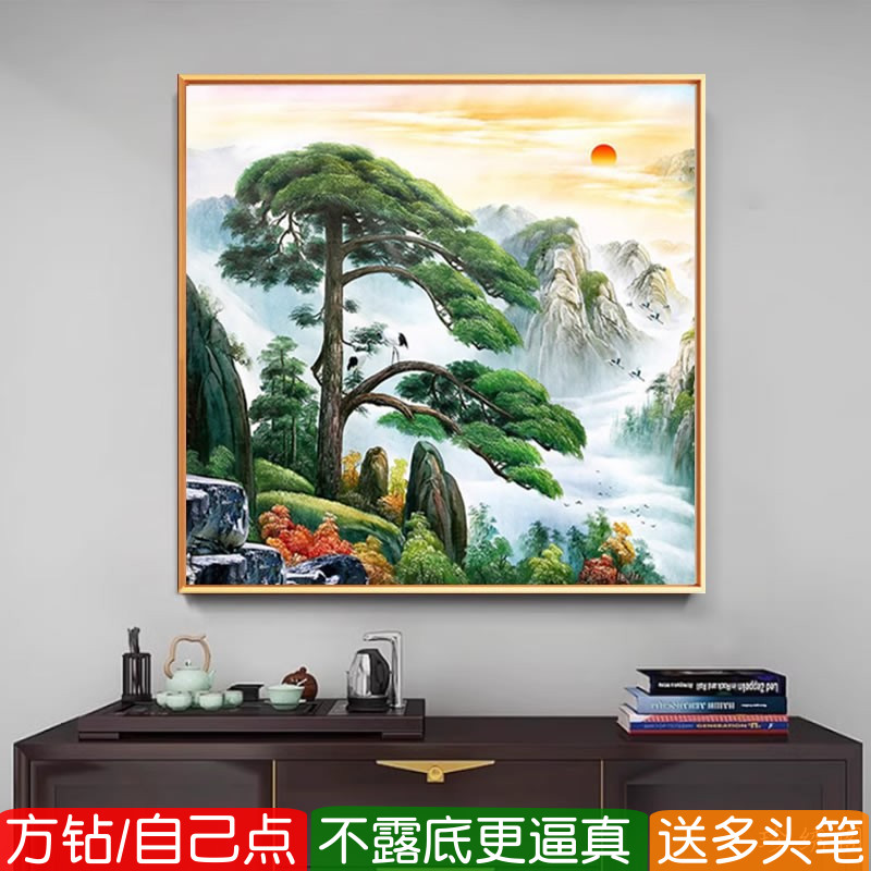 迎客松钻石画方钻客厅满钻十字绣图片