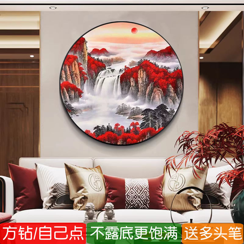 5d客厅钻石画方钻2026新款满钻鸿运当头点贴钻十字绣山水图砖石秀