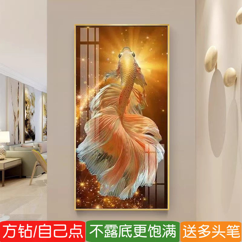 玄关竖版5d方钻满钻钻石画2026新款锦鲤鱼跃龙门点钻十字绣贴钻画