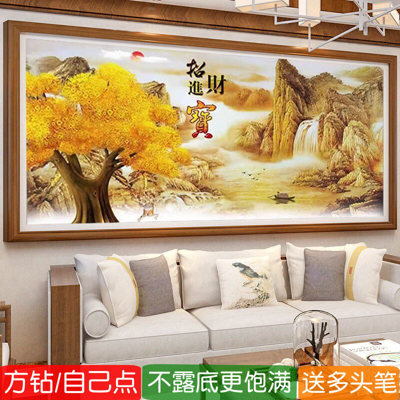 招财进宝钻石画方钻满钻十字绣