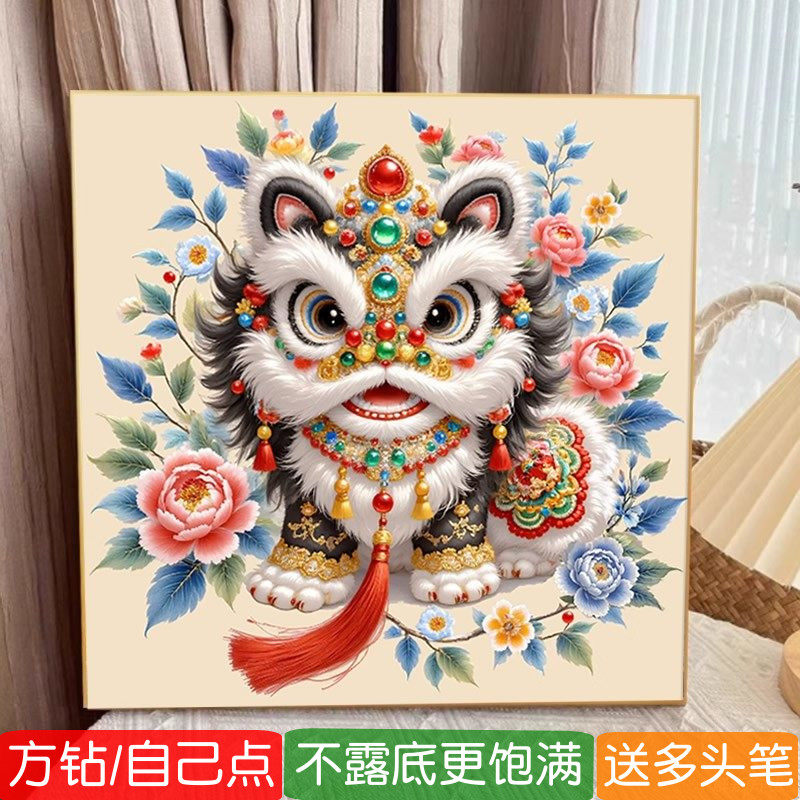 5d玄狮守业2026年新款钻石画方钻满钻舞狮客厅中国风粘贴钻十字绣