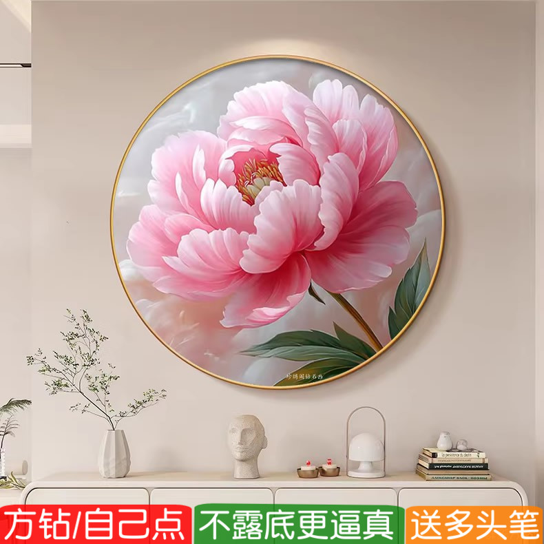 花开富贵钻石画方钻满贴钻十字绣