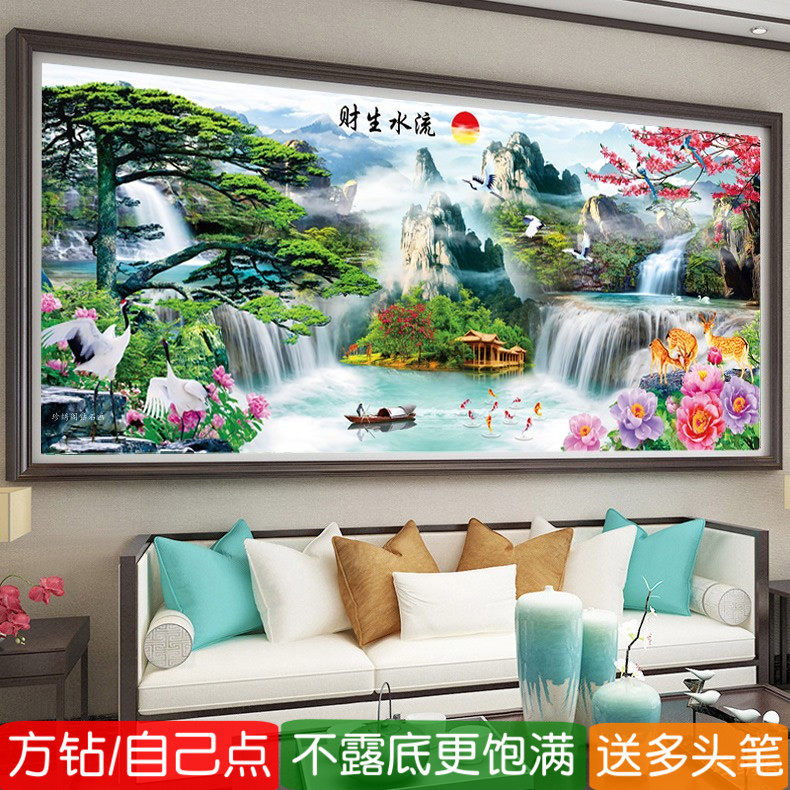 5d客厅钻石画方钻高难度满钻流水生财聚宝盆山水粘贴钻十字绣方砖