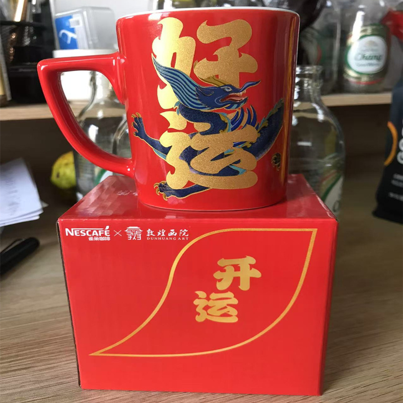 雀巢咖啡杯龙年好运红杯250毫升（陶瓷）敦煌画院联名款