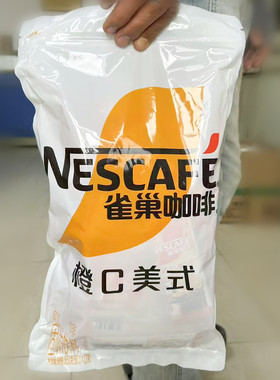 雀巢咖啡粉橙C美式50条特调果咖