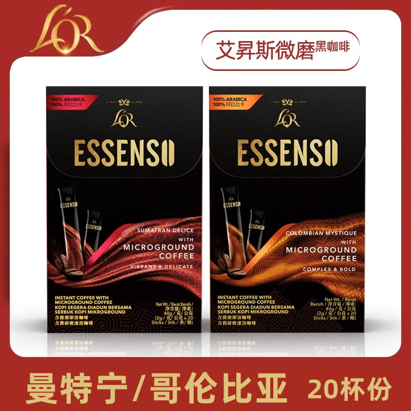 马来西亚超级LOR艾昇斯Essenso微研磨速溶黑咖啡曼特宁/哥伦比亚-封面