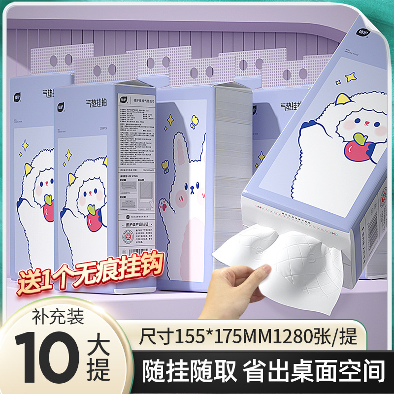 纸巾抽纸整箱悬挂式面巾纸10提