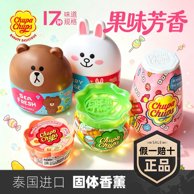 初葩初思固体芳香剂多拍便宜图片