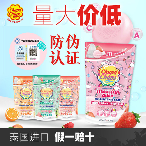 初葩初思泰国进口香皂