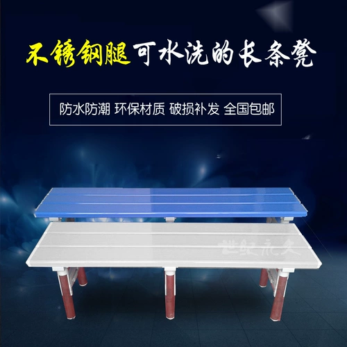 Абсовый табурет пластиковый водонепроницаемый стул для ванной комнаты длинная полоса табуретка для обувного табурета центр для отдыха стул на открытом воздухе открытый местный стул