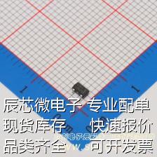 RH7901 USB芯片 RH7901 原装现货