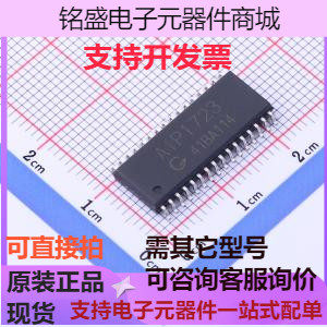 AIP1723SA.TB LCD驱动 AIP1723SA.TB 原装现货