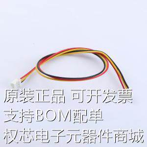 X2000T-PSN-A24RYB-L300-X2000-F FFC/FPC连接线 2.0间距带线连接