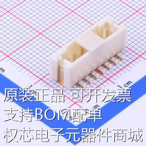 A2001WV-S-07PD01 线对板/线对线连接器 系列:PH 2mm 1x7P 镀金