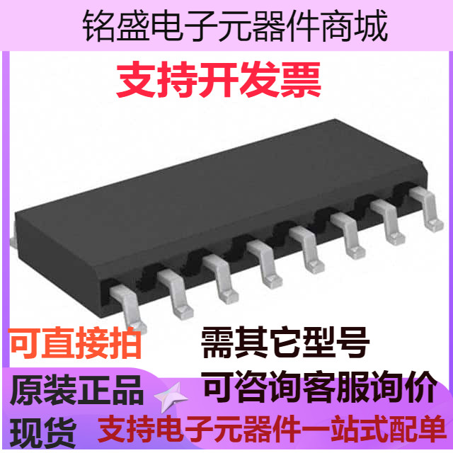 IRS20957STRPBF『IC AMP CLASS D MO6SOIC』现货原装现货