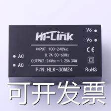 HLK-30M24 电源模块 Vin=90VAC~265VAC Vin=120V~350V Vout=24V 1