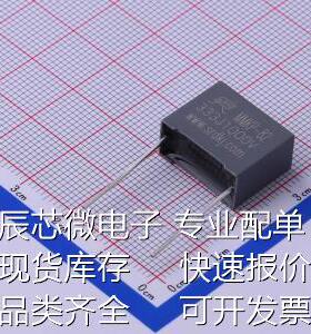 C82333J3AD4R8NA 聚丙烯膜电容(CBB) 33nF ±5% 原装现货