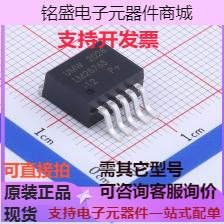 LM2576S-12 DC-DC电源芯片 降压型 Vin=45V Vout=12V 3A 原装现货