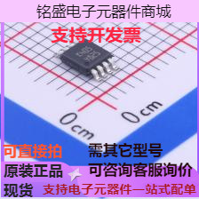 LM358ST运算放大器 LM358ST原装现货