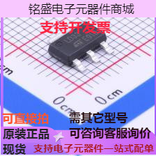 LD1117S33CTR 线性稳压器(LDO) 正 Vin=15V Vout=3.3V 800mA 75dB