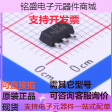 CJ79L09 线性稳压器(LDO) 正 Vin=35V Vout=12V 100mA SOT-89 现