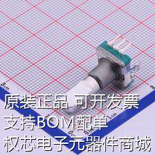 EC11E09244BS 旋转编码器 EC11E09244BS 原装现货