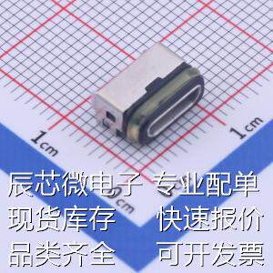 920-A64A2021S101A1 USB连接器 Micro-B 母座 卧贴 防水L6.1端子S