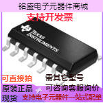 CD4066BMT【IC BILATERAL SW 1 X 1:1 14SOIC】 现货