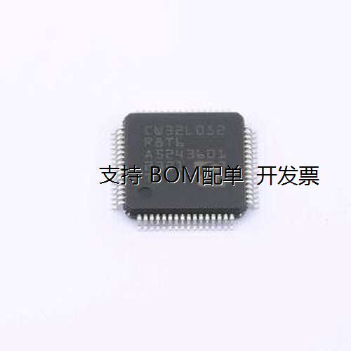 CW32L052R8T6单片机(MCU