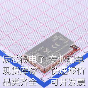 E70-433T30S 射频模块 E70-433T30S 原装现货