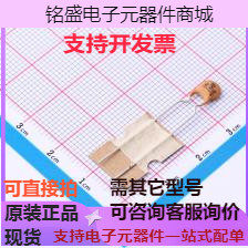 DCT222K22Y5PF6FJ5A0 直插瓷片电容 2.2nF ±10% 50V 高介电常数