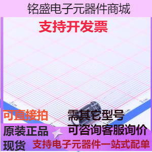 50YXF10MFFC5X11 直插铝电解电容 10uF ±20% 50V 原装现货