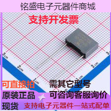 C42Q2333K4SC000 安规电容 等级:X2 33nF ±10% 305VAC 原装现货
