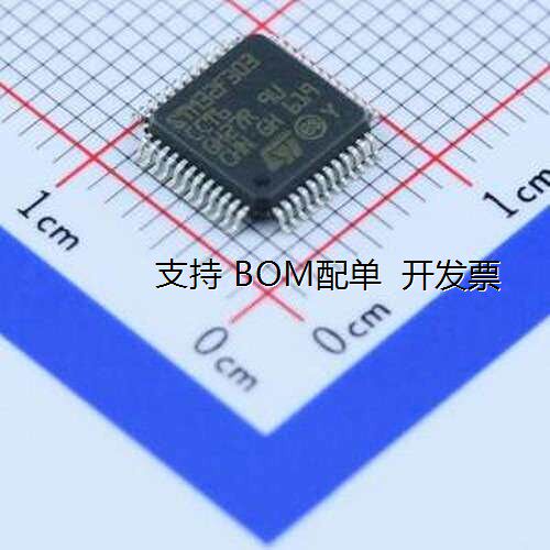 STM32F3036单片机(U/MPO