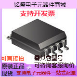 LM258DRG3{IC OPAMP GP 2 CIRCUIT 8SOIC} 现货 原装现货