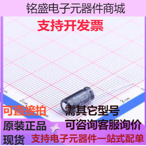 16PX100MEFC5X11 直插铝电解电容 100uF ±20% 16V 原装现