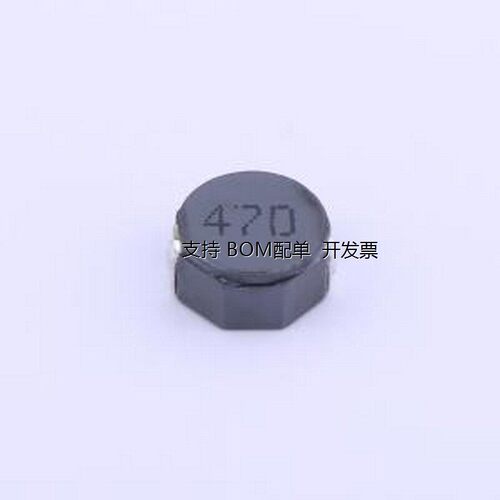 MSRH8D43-470MT功率电感