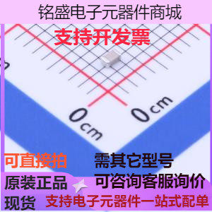 GQM1875C2E120JB12D 贴片电容(MLCC) 12pF ±5% 250V 原装现货