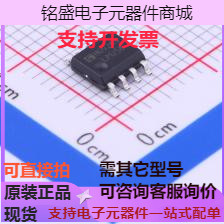 LM258M/TR 运算放大器 LM258M/TR 现货