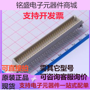 09033646921 板对板连接器 09033646921 原装现货