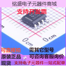 NA555DR 定时器/计时器/时钟振荡器 NA555DR 现货
